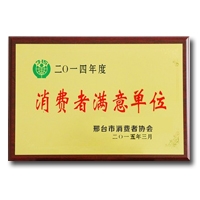 資質(zhì)
